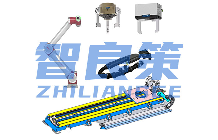 节卡Zu12上下料工作站【智良策】